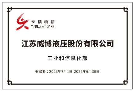 榮譽資質(zhì)